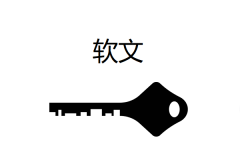发稿的平台有什么？哪个平台适合大量发布软件稿件？